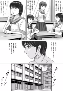 Page 9 of Kanojo no Sentaku Zenpen - preview thumbnail