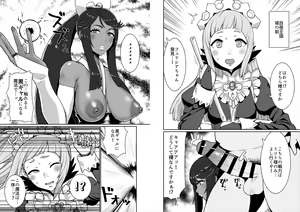 Page 395 of Golgonzola 2018.9-2024.12 - preview thumbnail