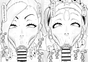 Page 399 of Golgonzola 2018.9-2024.12 - preview thumbnail