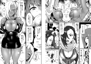 Page 414 of Golgonzola 2018.9-2024.12 - preview thumbnail