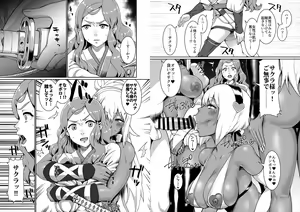 Page 419 of Golgonzola 2018.9-2024.12 - preview thumbnail