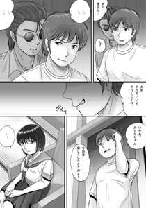 Page 49 of Kanojo no Sentaku Kouhen - preview thumbnail