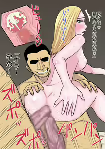 Page 14 of Moto Celeb na Haha Musume no Ana Dorei Donburi - preview thumbnail
