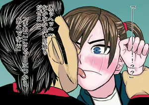 Page 18 of Moto Celeb na Haha Musume no Ana Dorei Donburi - preview thumbnail