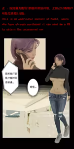 Page 2 of 姐妹肉 - preview thumbnail