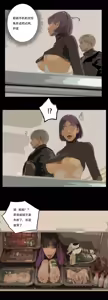 Page 3 of 姐妹肉 - preview thumbnail