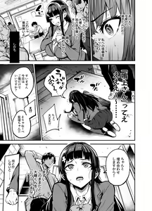 Page 38 of Daiki-kun Shitsuke Hen - preview thumbnail