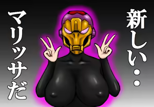 Page 242 of my - preview thumbnail