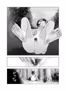 Page 69 of Natsu no Somarikata 1-7 - preview thumbnail