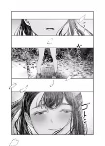 Page 22 of Natsu no Somarikata 5 - preview thumbnail