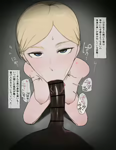 Page 5 of ヒストリア BBC フ〇ラ - preview thumbnail