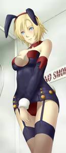 Page 4 of Dressing up Aya - preview thumbnail