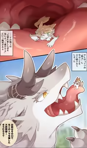 Page 6 of Giant Dragon Vore - preview thumbnail