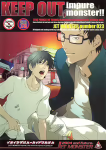 KEEP OUT, impure monster!! (Prince of Tennis) [Inui X Kaidoh] YAOI -ENG- — hentai manga cover on Fhentai