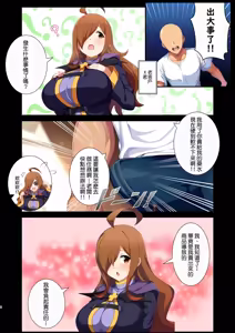 Page 4 of Namae to ◯◯◯ o Irete Kudasai! - preview thumbnail