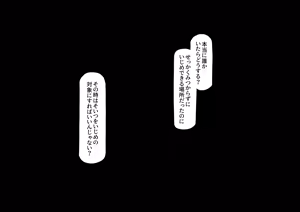 Page 1058 of 【Fanbox】 ♀こみ  2024.6~2024.12 - preview thumbnail