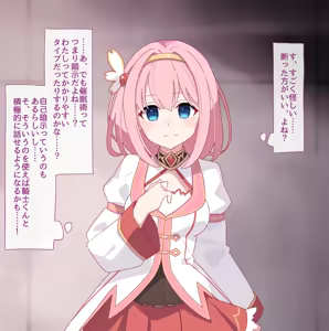 Page 115 of 【Fanbox】 ♀こみ  2024.6~2024.12 - preview thumbnail