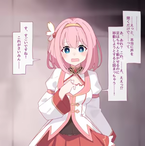 Page 119 of 【Fanbox】 ♀こみ  2024.6~2024.12 - preview thumbnail