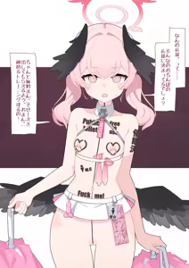 Page 3 of 【Fanbox】 ♀こみ  2024.6~2024.12 - preview thumbnail