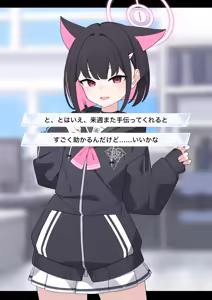 Page 301 of 【Fanbox】 ♀こみ  2024.6~2024.12 - preview thumbnail