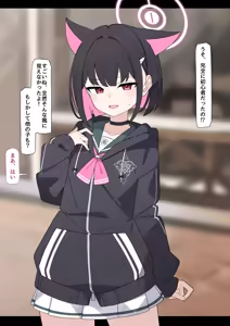Page 310 of 【Fanbox】 ♀こみ  2024.6~2024.12 - preview thumbnail