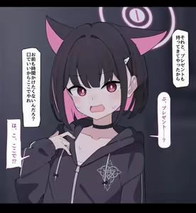 Page 381 of 【Fanbox】 ♀こみ  2024.6~2024.12 - preview thumbnail