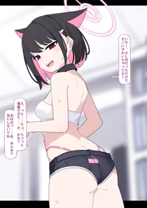Page 426 of 【Fanbox】 ♀こみ  2024.6~2024.12 - preview thumbnail