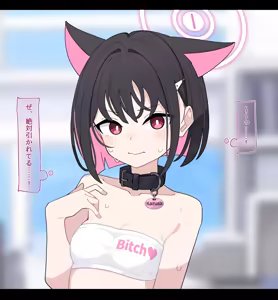 Page 433 of 【Fanbox】 ♀こみ  2024.6~2024.12 - preview thumbnail
