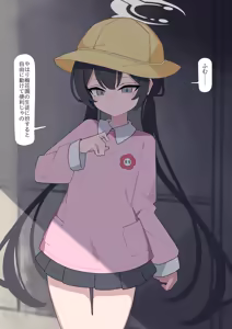 Page 451 of 【Fanbox】 ♀こみ  2024.6~2024.12 - preview thumbnail