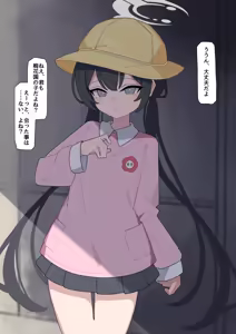 Page 458 of 【Fanbox】 ♀こみ  2024.6~2024.12 - preview thumbnail