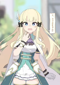 Page 538 of 【Fanbox】 ♀こみ  2024.6~2024.12 - preview thumbnail