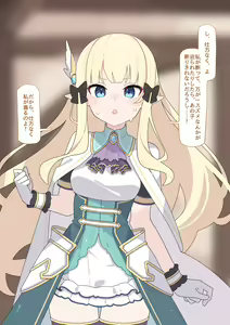 Page 581 of 【Fanbox】 ♀こみ  2024.6~2024.12 - preview thumbnail