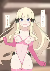 Page 589 of 【Fanbox】 ♀こみ  2024.6~2024.12 - preview thumbnail