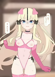 Page 606 of 【Fanbox】 ♀こみ  2024.6~2024.12 - preview thumbnail
