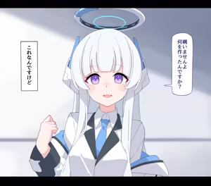 Page 647 of 【Fanbox】 ♀こみ  2024.6~2024.12 - preview thumbnail