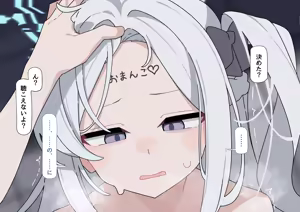 Page 828 of 【Fanbox】 ♀こみ  2024.6~2024.12 - preview thumbnail