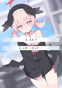Page 879 of 【Fanbox】 ♀こみ  2024.6~2024.12 - preview thumbnail