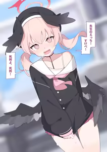 Page 881 of 【Fanbox】 ♀こみ  2024.6~2024.12 - preview thumbnail