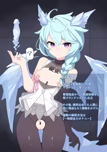 Page 967 of 【Fanbox】 ♀こみ  2024.6~2024.12 - preview thumbnail