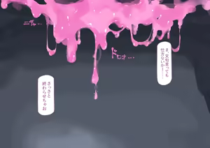 Page 974 of 【Fanbox】 ♀こみ  2024.6~2024.12 - preview thumbnail