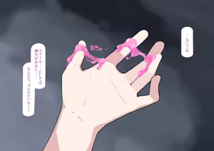 Page 977 of 【Fanbox】 ♀こみ  2024.6~2024.12 - preview thumbnail