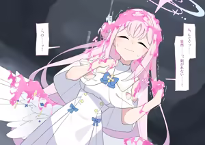 Page 981 of 【Fanbox】 ♀こみ  2024.6~2024.12 - preview thumbnail
