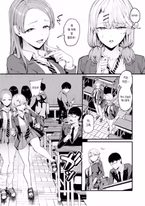 Page 8 of Iribitari Gal ni Manko Tsukawasete Morau Hanashi 4 | 눌러앉은 갸루의 보지를 사용하는 이야기 4 - preview thumbnail