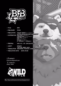 Page 33 of B．F．B (uncensored) - preview thumbnail