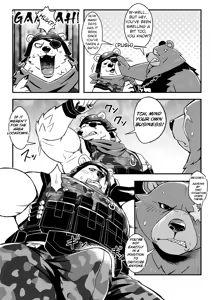 Page 8 of B．F．B (uncensored) - preview thumbnail