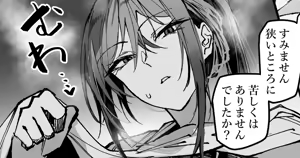 Tasuketekureru Yuusha Onee-san — hentai manga cover on Fhentai