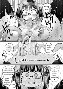 Page 16 of Kankaku Shadan Saimin de Cli to Nyoudou Semesarete mo Zettai Makemasen!!? (decensored) - preview thumbnail