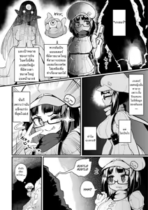 Page 3 of Kankaku Shadan Saimin de Cli to Nyoudou Semesarete mo Zettai Makemasen!!? (decensored) - preview thumbnail