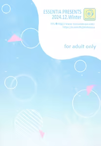 Page 24 of Make Heroine demo Niowasetai! - preview thumbnail