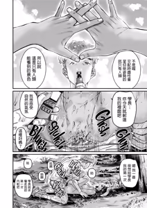 Page 28 of Hiyake no Zenra Girl wa, Doutei o Sotsugyou shita bakari no Senpai ni Hamedori saseru (decensored) - preview thumbnail
